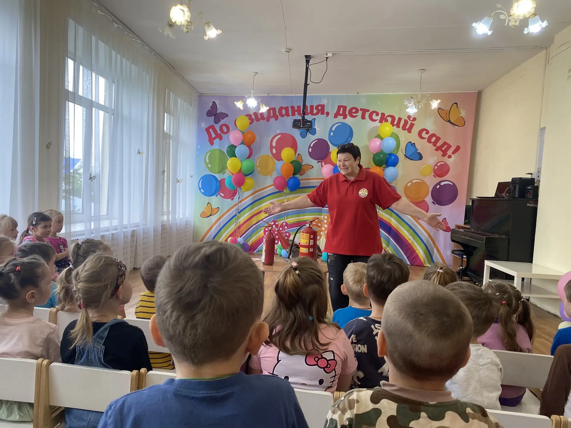 ⚡️БЕЗОПАСНОЕ ЛЕТО!