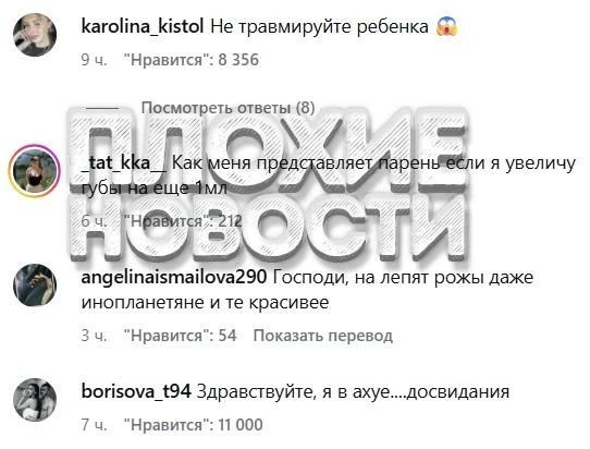 Тверитянка опубликовала видео со своей дочерью и вызвала волну негатива в свой адрес