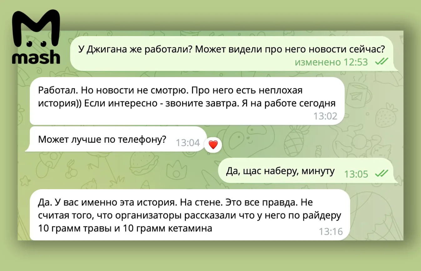 Джиган вместо лечения в израильском рехабе регулярно кутит за его пределами и пропускае...