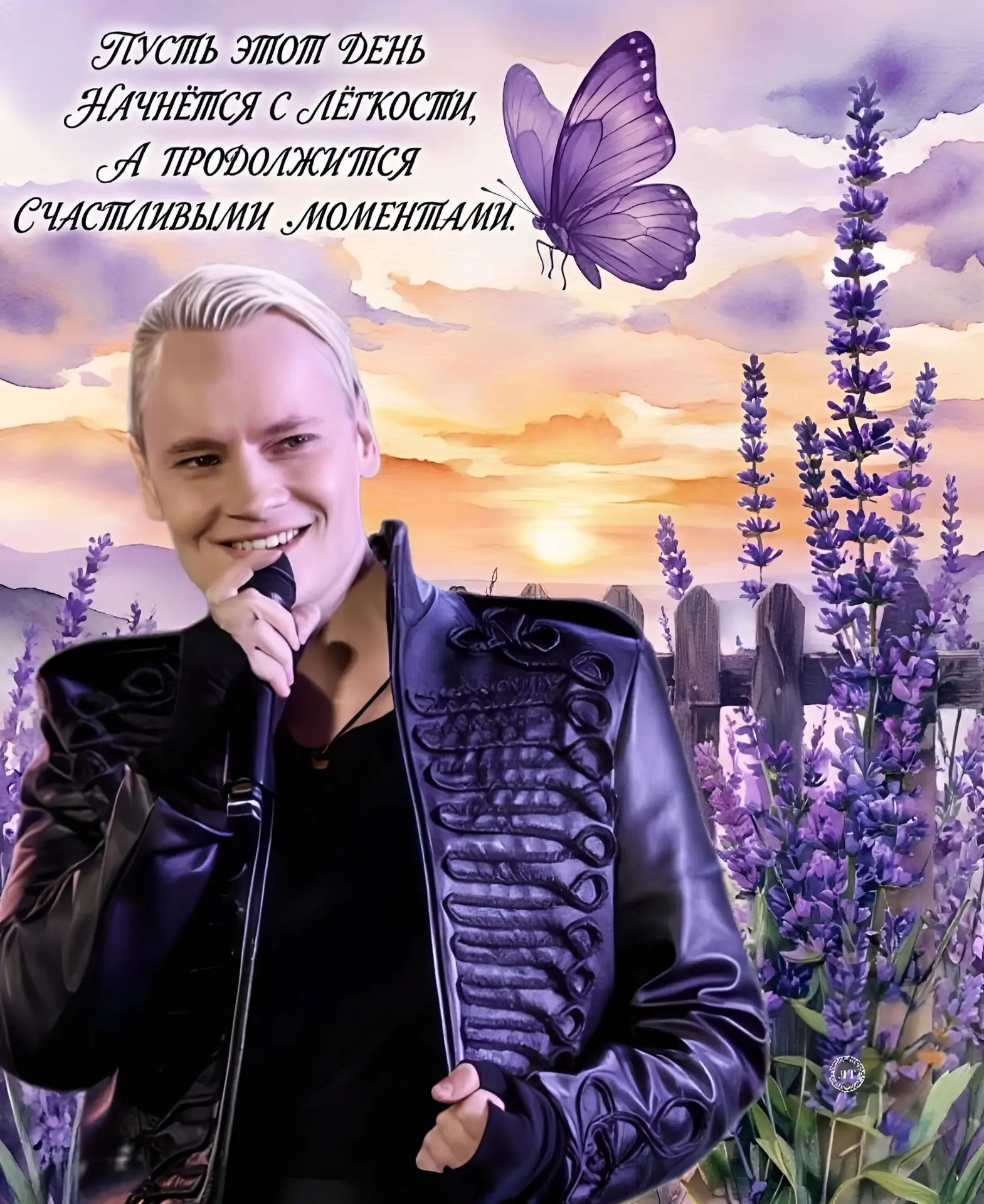 Доброе утро, родные!☀️