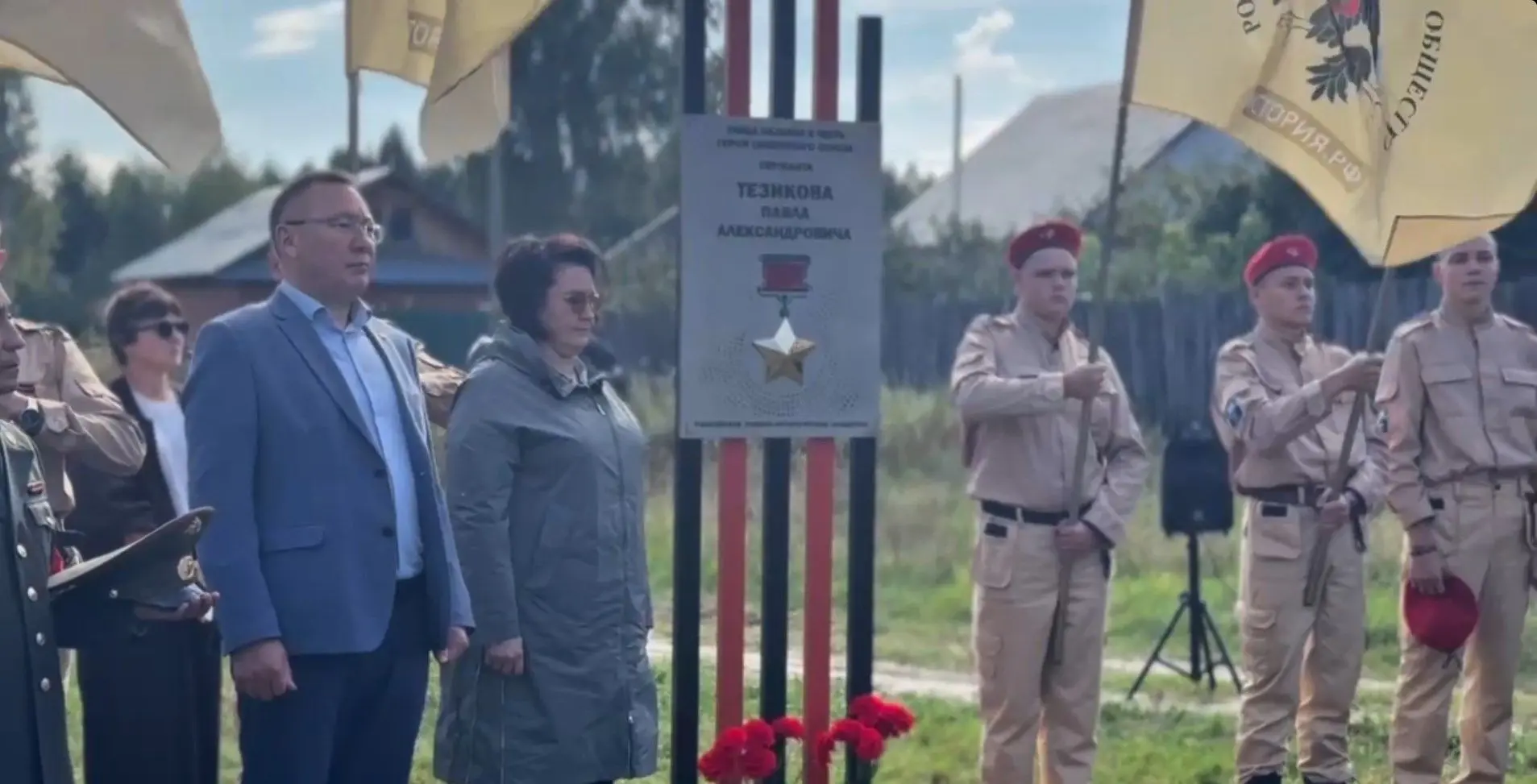 🎖 Память Героя Советского Союза из Марий Эл увековечили в Юринском районе