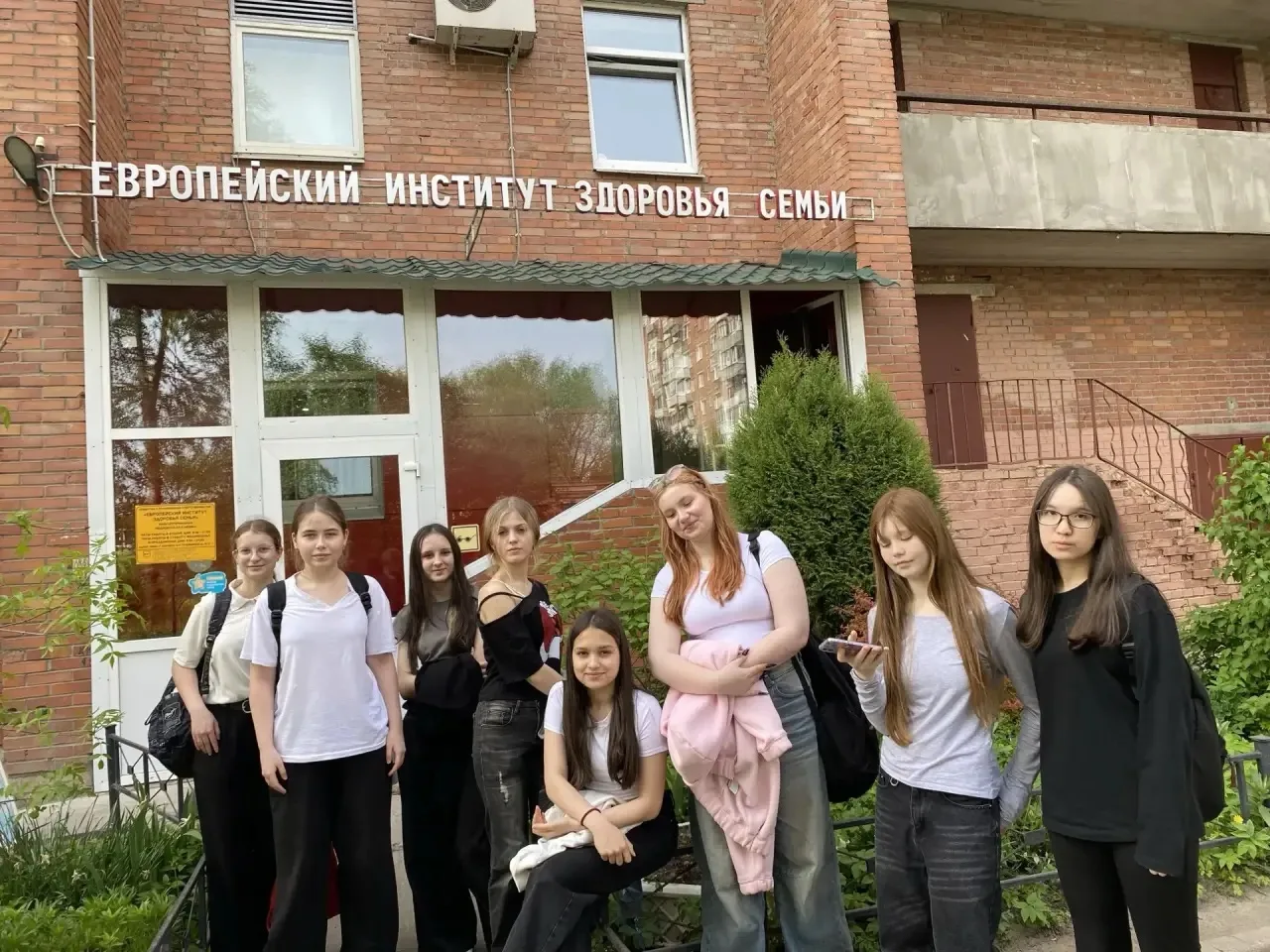 Профориентация в действии: девятиклассники школы №400 в Европейском институте здоровья ...