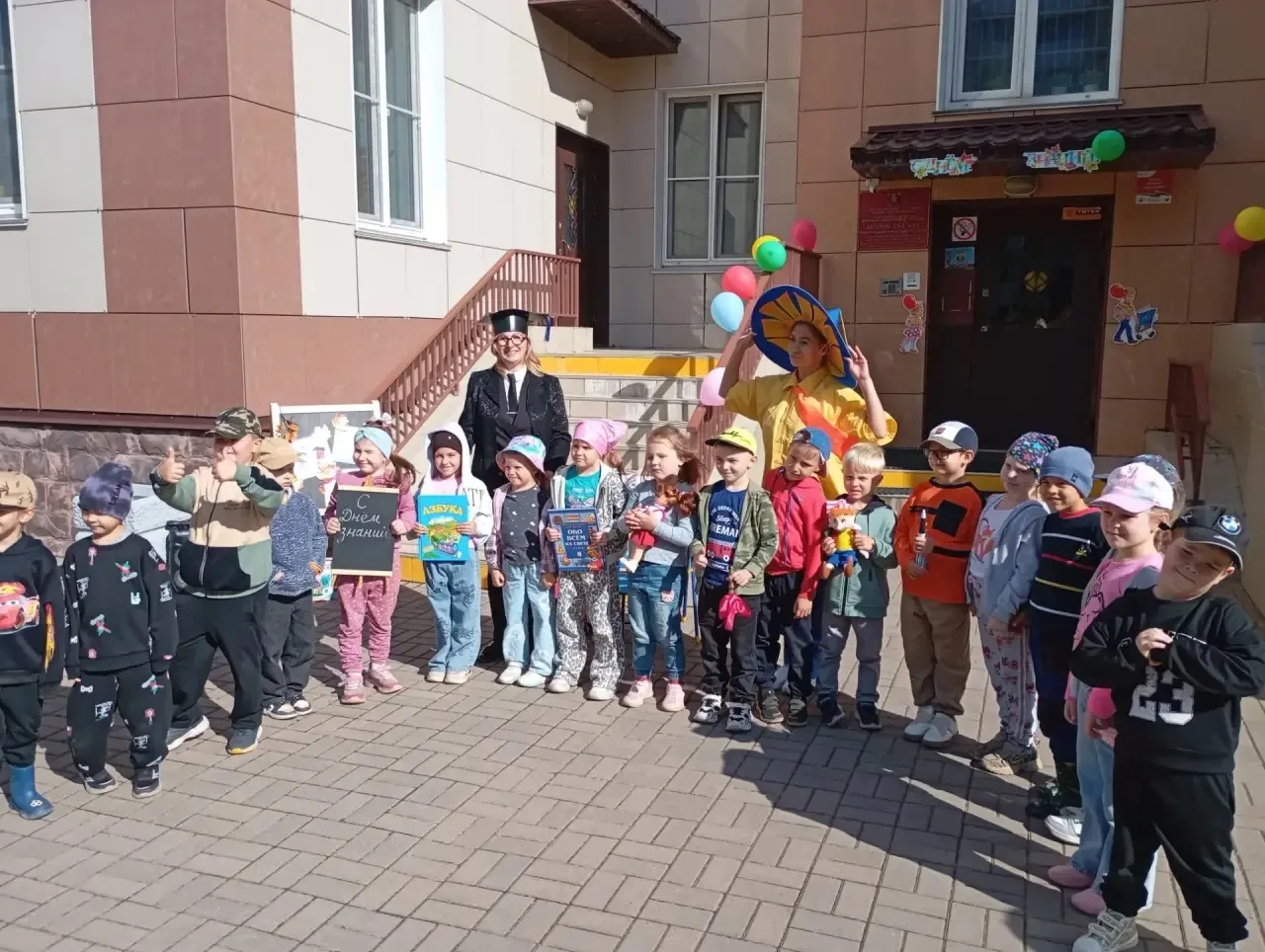 📣В День знаний📚,  для воспитанников подготовительных групп- будущих первоклассников  ...