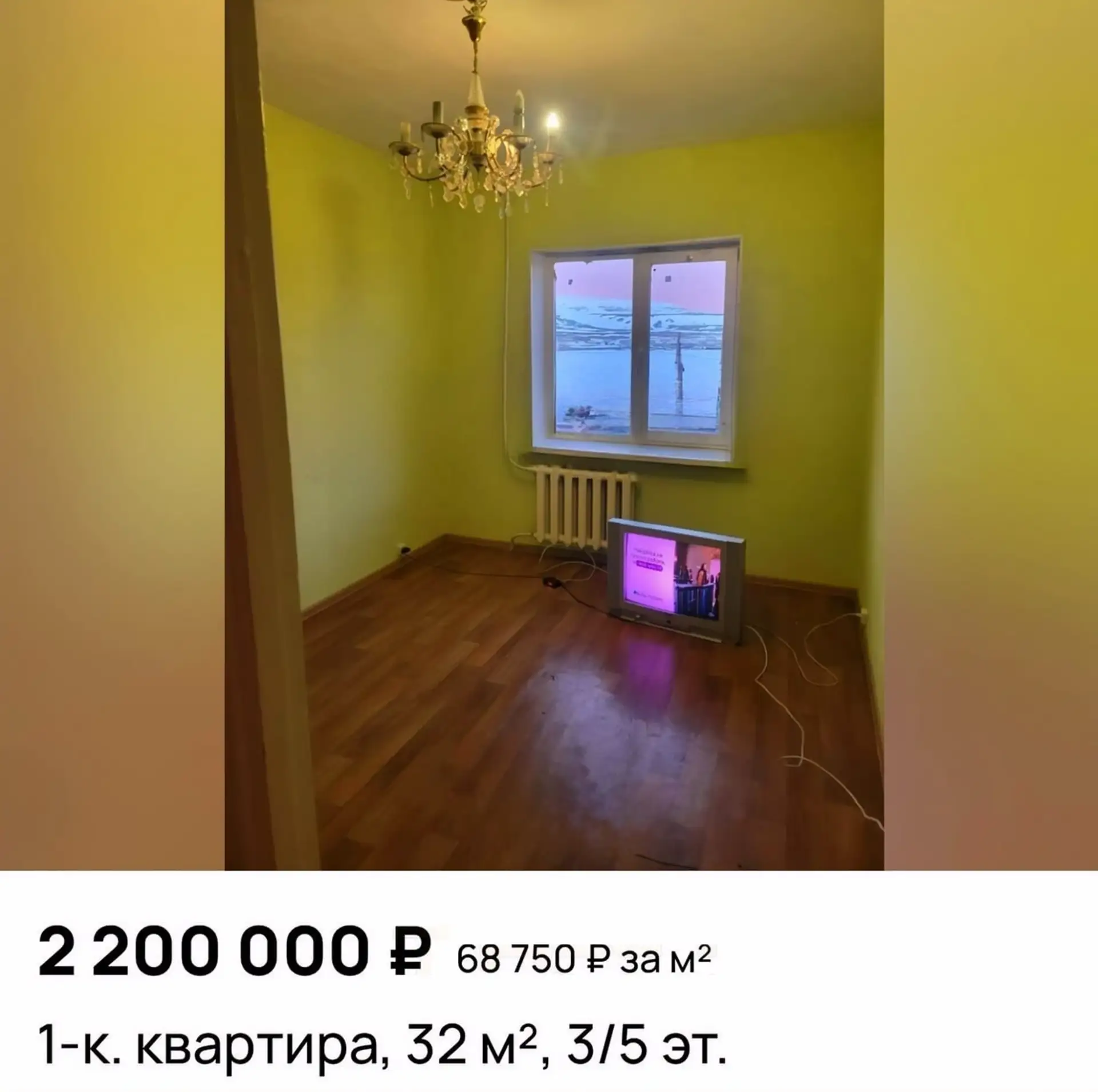 На Кaмчатке можно за 2,2 млн взять не просто квартиру, а личный кинотеатр с видом на вулканы и океан