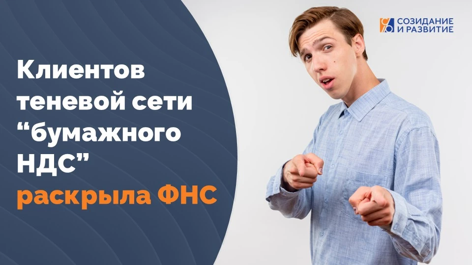 Комментарии аудитора: