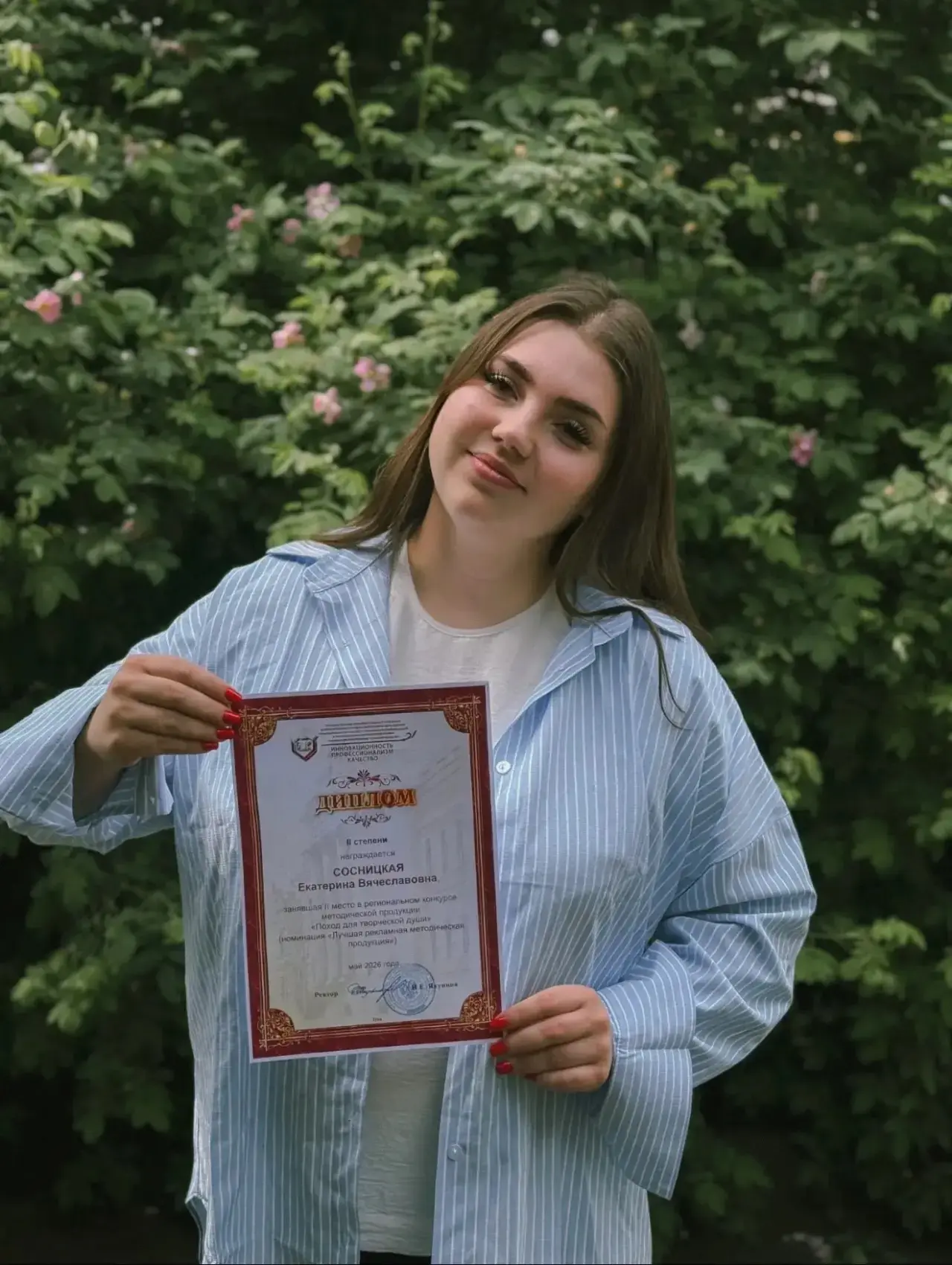 Наши творческие достижения ✨🥇