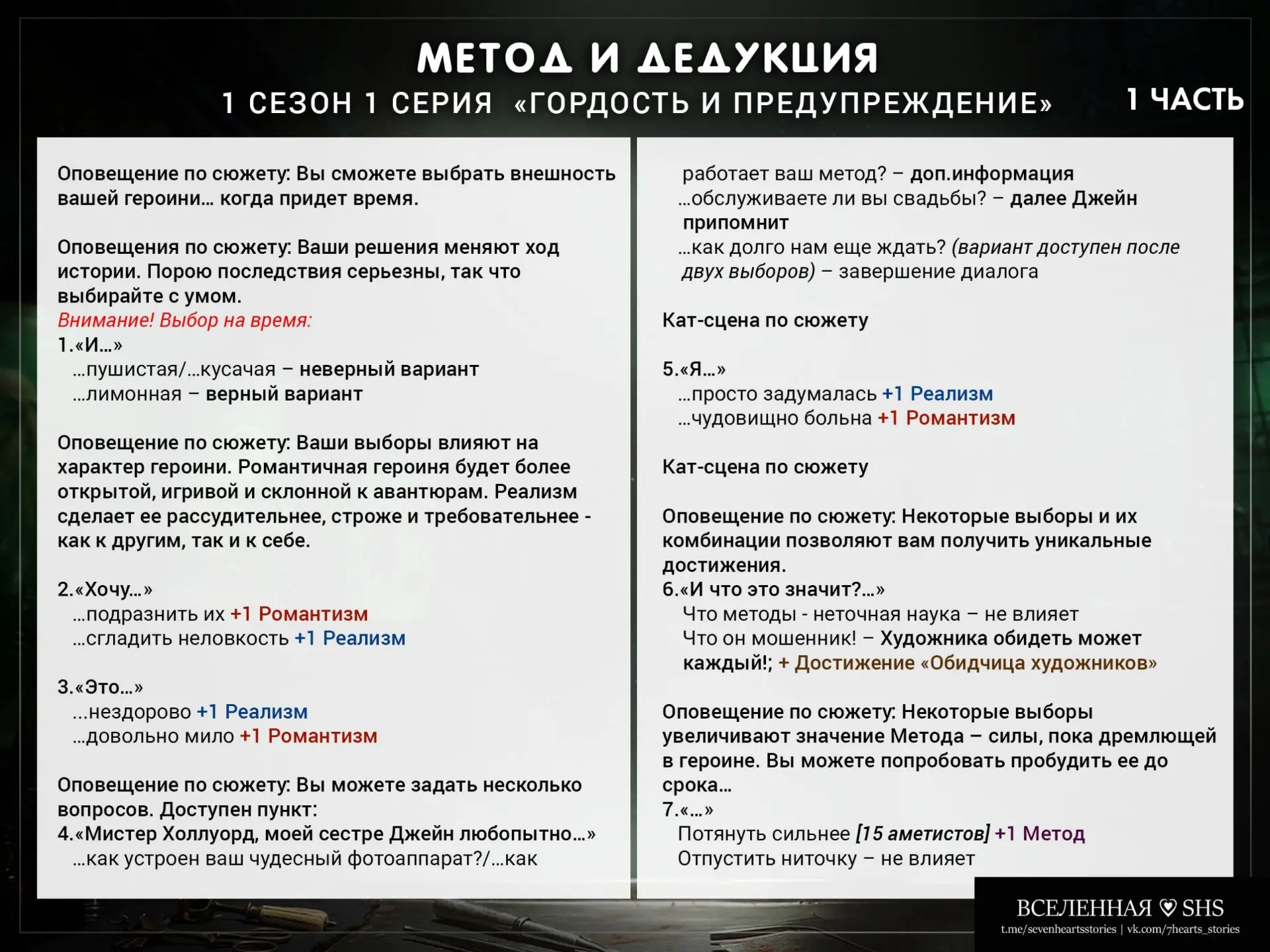 Ошибки бывают разные. Одни остаются незаметными, а другие оказываются роковыми. Жизнь г...