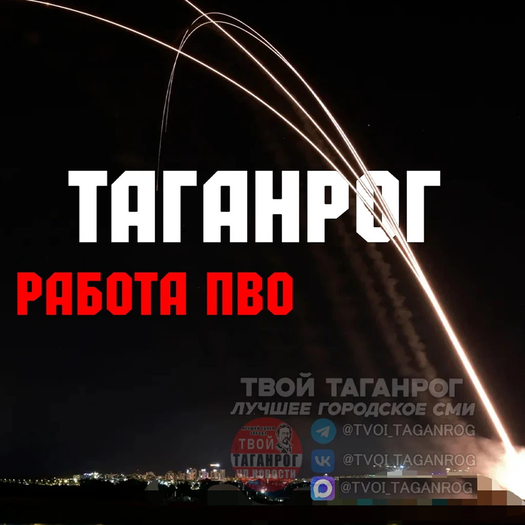 Активная работа по БПЛА продолжается, отдельное спасибо нашему ПВО, вы лучшие!