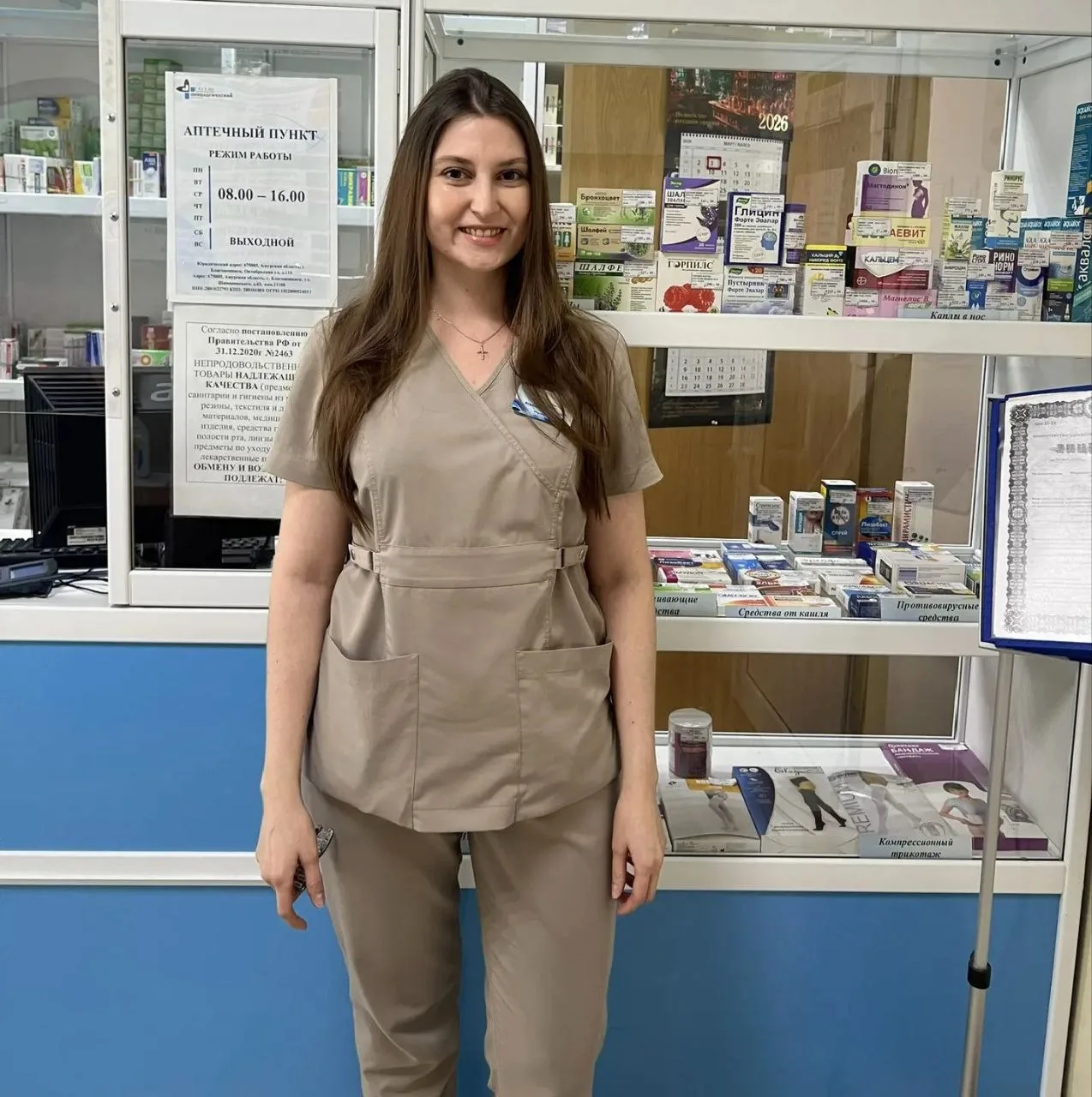 💊В Приамурье внедрили информационную систему по отпуску дорогостоящих льготных лекарственных препара