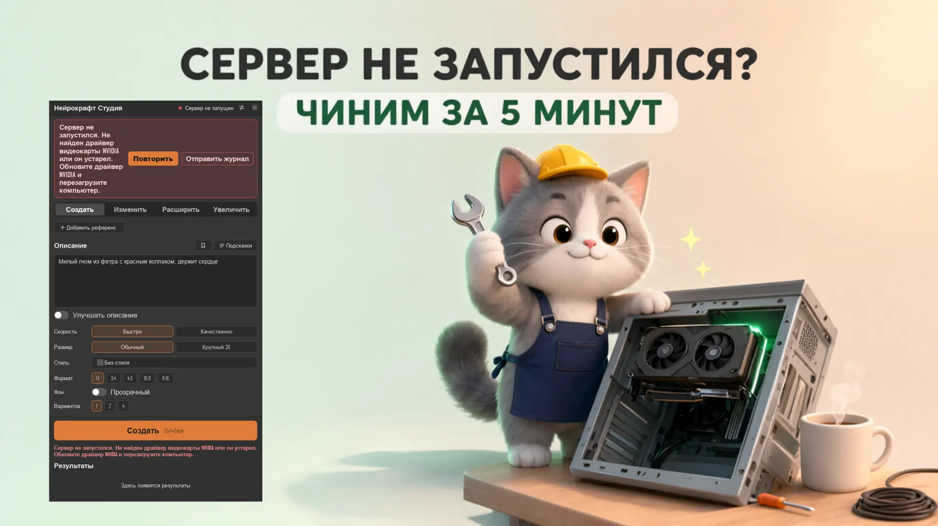 Пост обновлен. Ролик 4. 😻 Если сервер не запустился