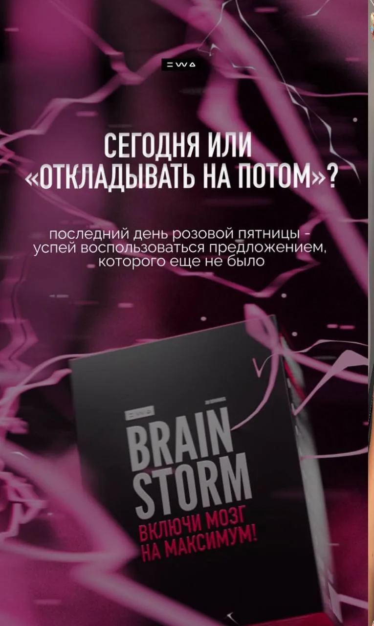🔥РАСПРОДАЖА ТОЛЬКО СЕГОДНЯ КРАЙНИЙ ДЕНЬ🔥