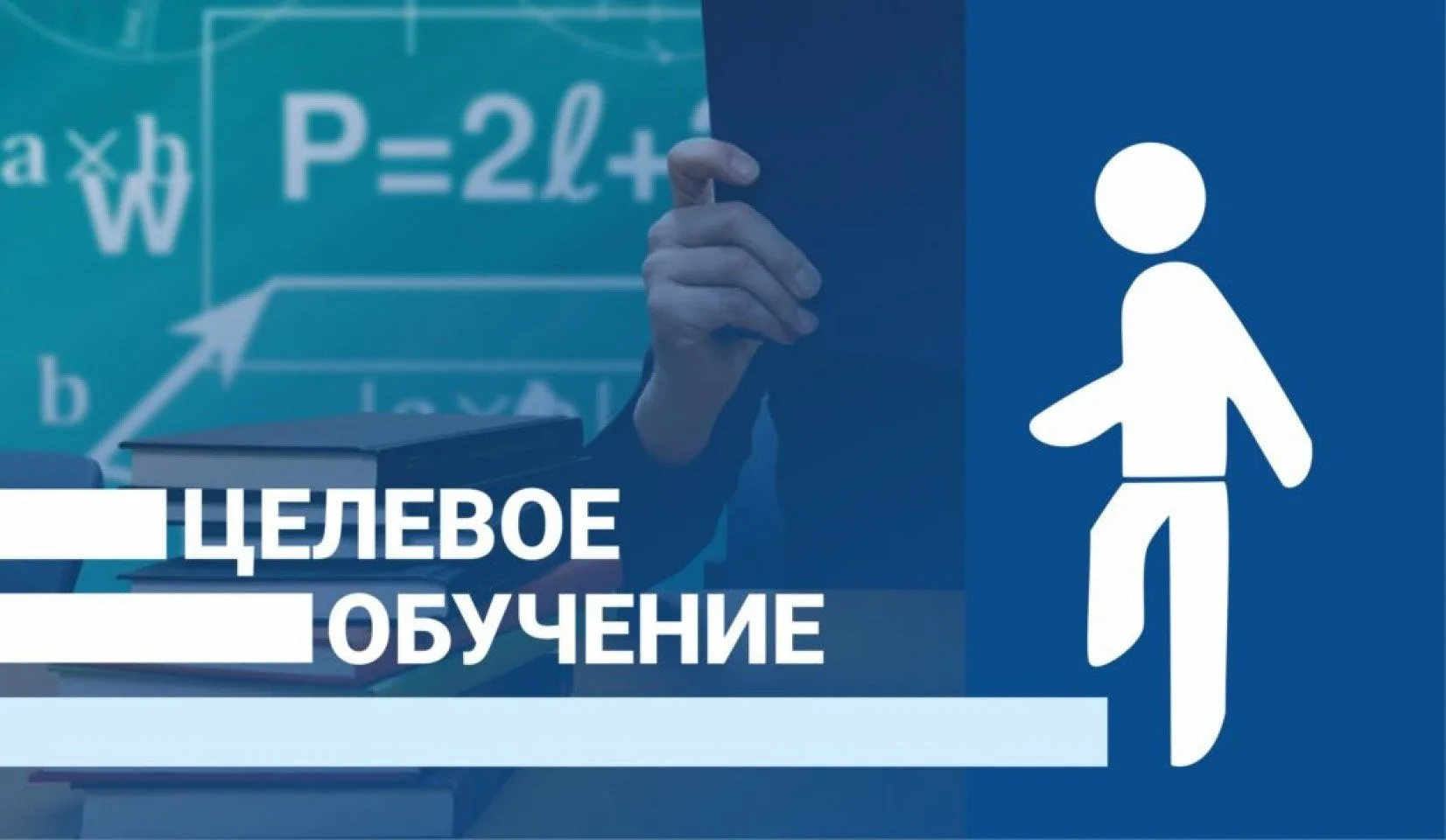 Уважаемые абитуриенты!
   В рамках приемной компании 2026-2027 учебного года на Единой цифровой плат