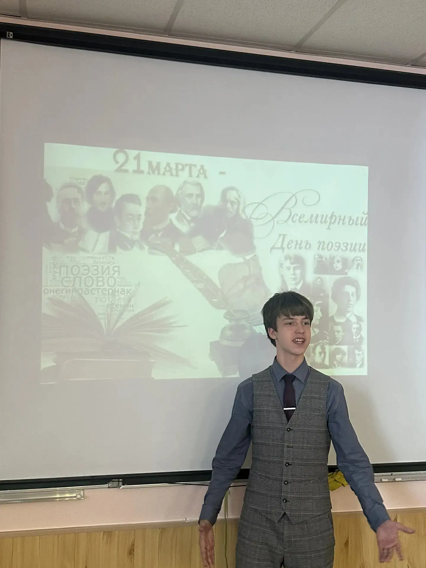 21 марта - Всемирный день поэзии, событие для тех, кто любит стихи, декламирует любимые строки по сл