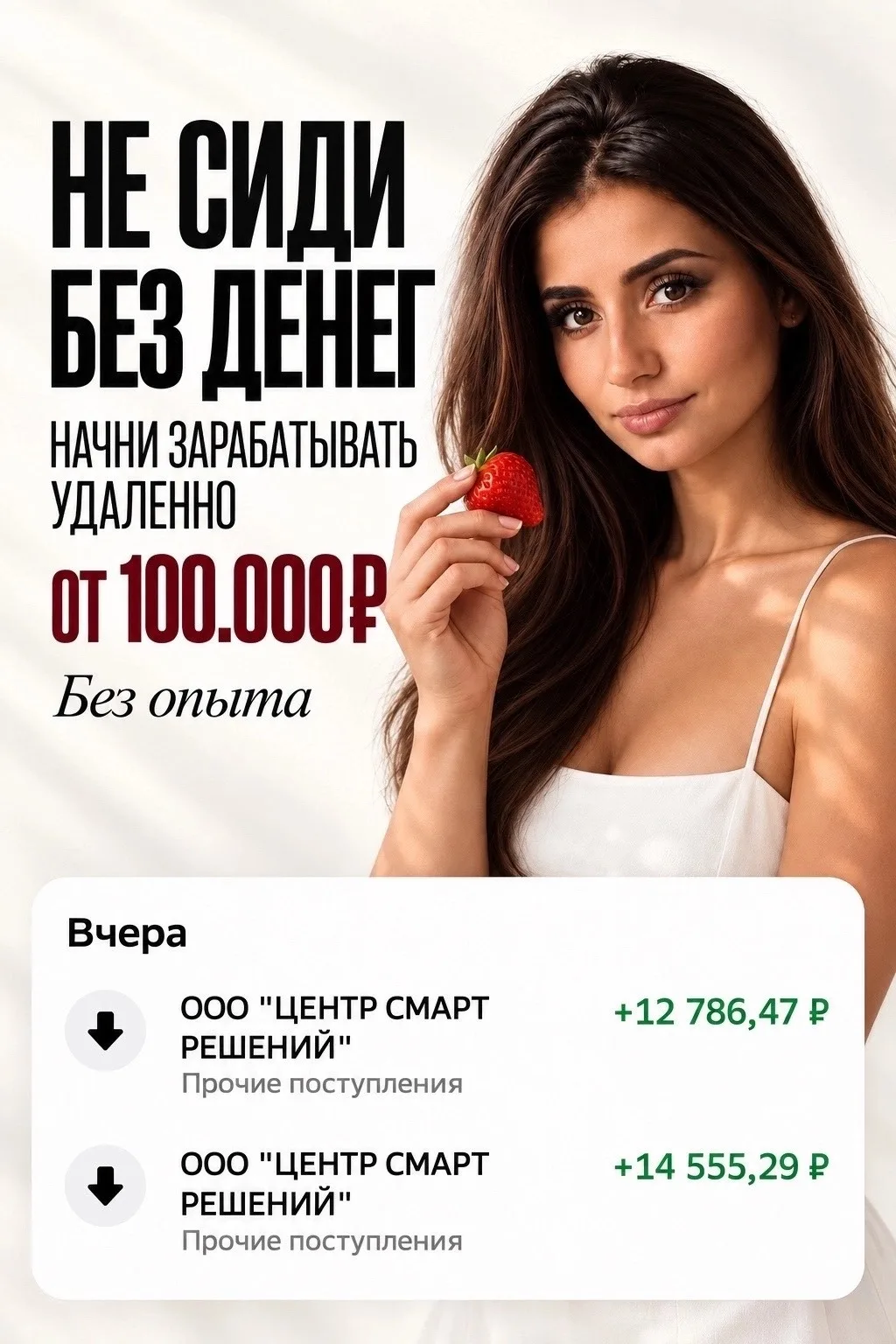 Хочешь на удалёнку, но не знаешь, с чего начать? 💻