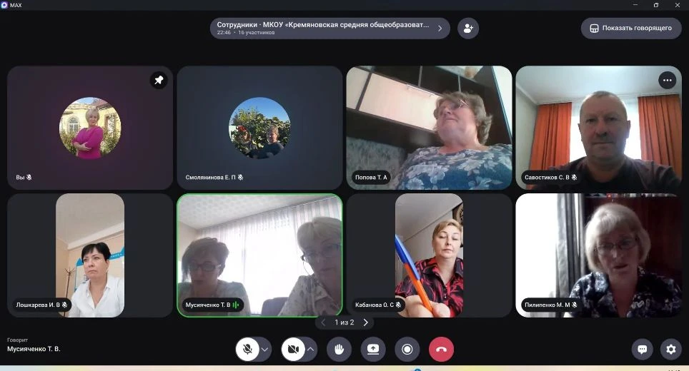 🎓 В преддверии Дня знаний в МКОУ «Кремяновская средняя общеобразовательная школа» сост...