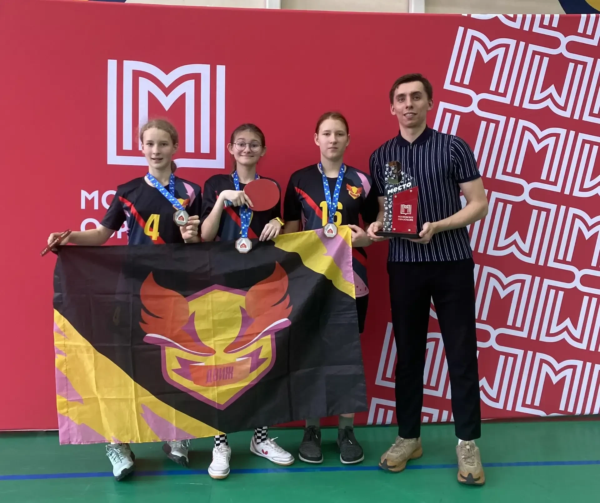 НОВОСТИ СПОРТА ⚡️  Наши спортсменки в тройке лучших школ Москвы!  15 апреля в ГБОУ «Школа имени В.В.