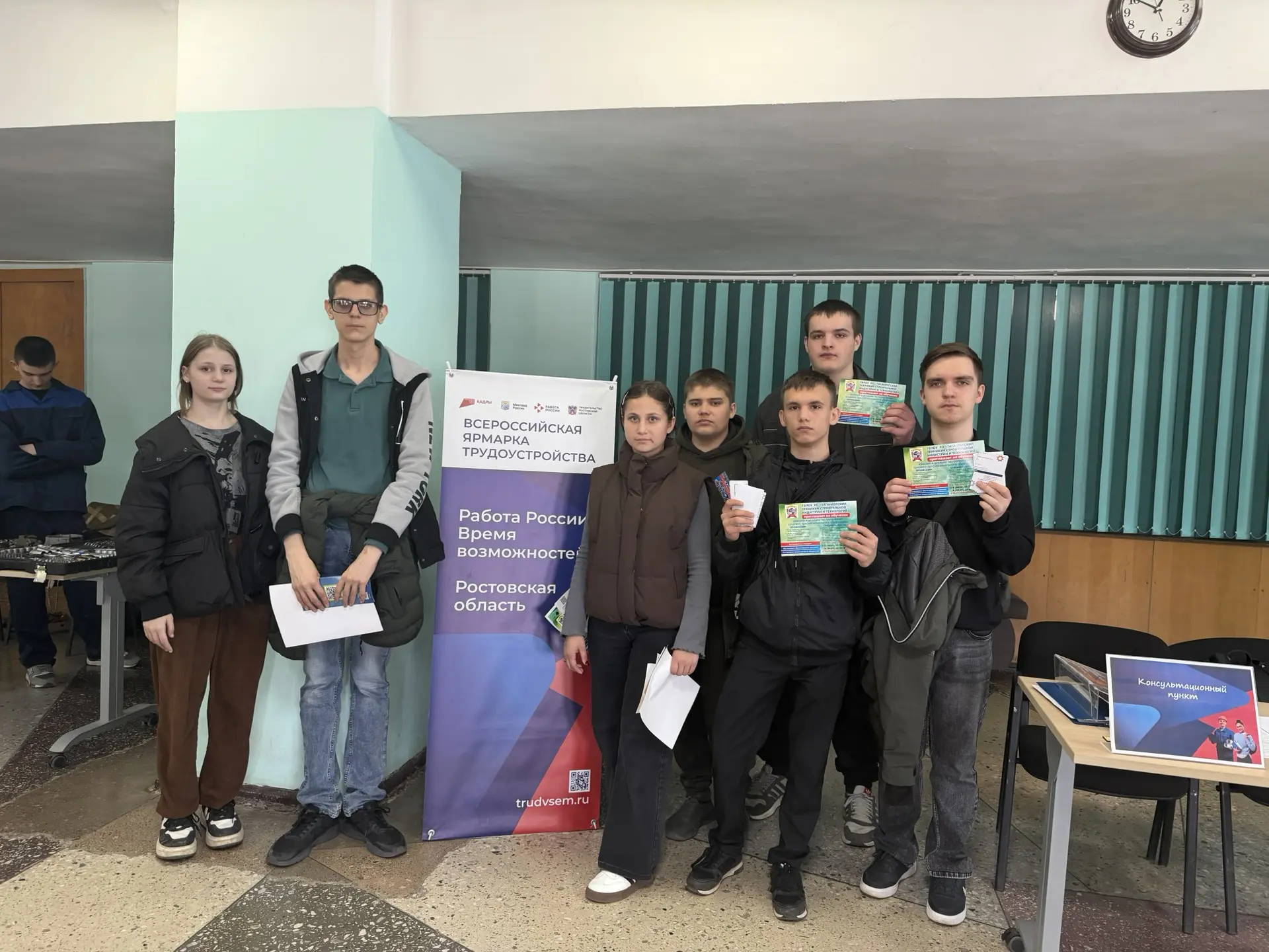 🎓💼 Сегодня учащиеся 9 и 10 классов нашей школы приняли участие в профориентационном м...