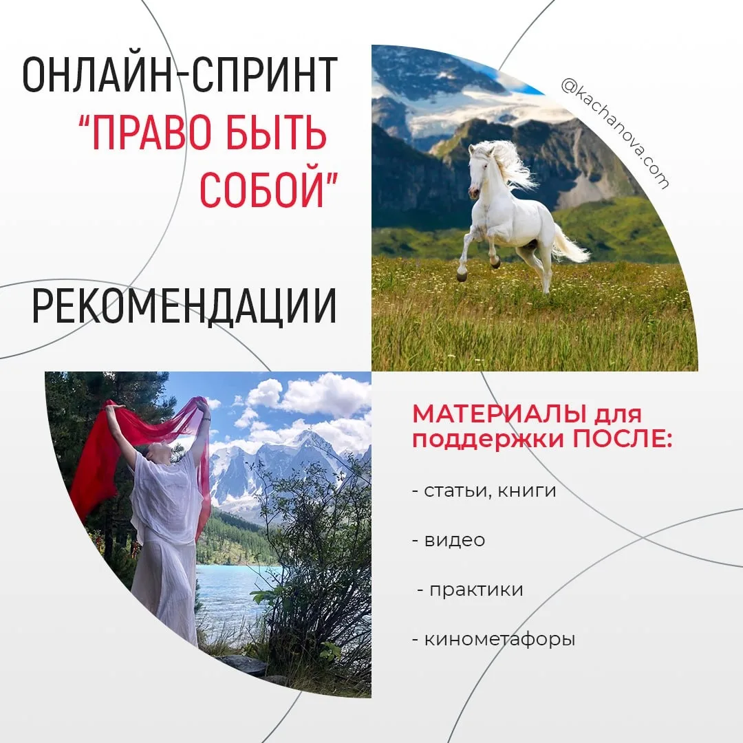 ПОЗДРАВЛЯЮ вас, такие разные, уникальные, самоценные и свободные Женщины!