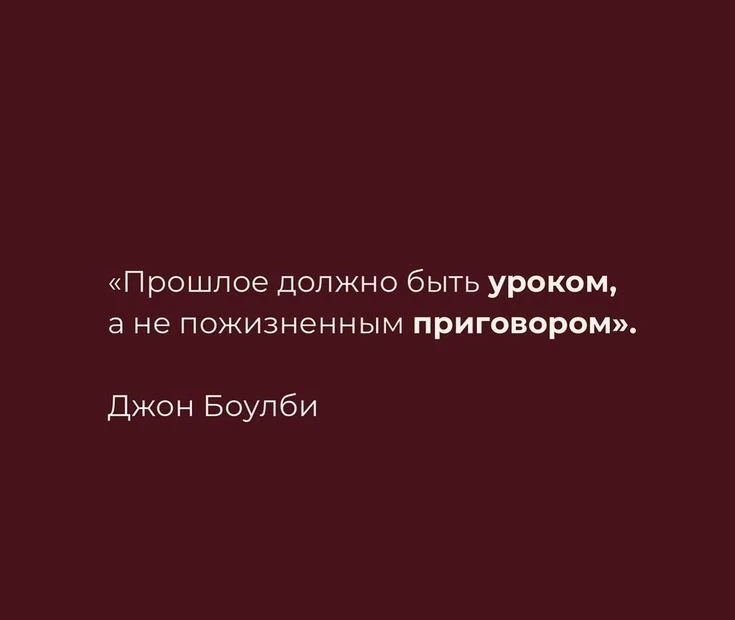 Важная мысль на сегодня 👆🏻