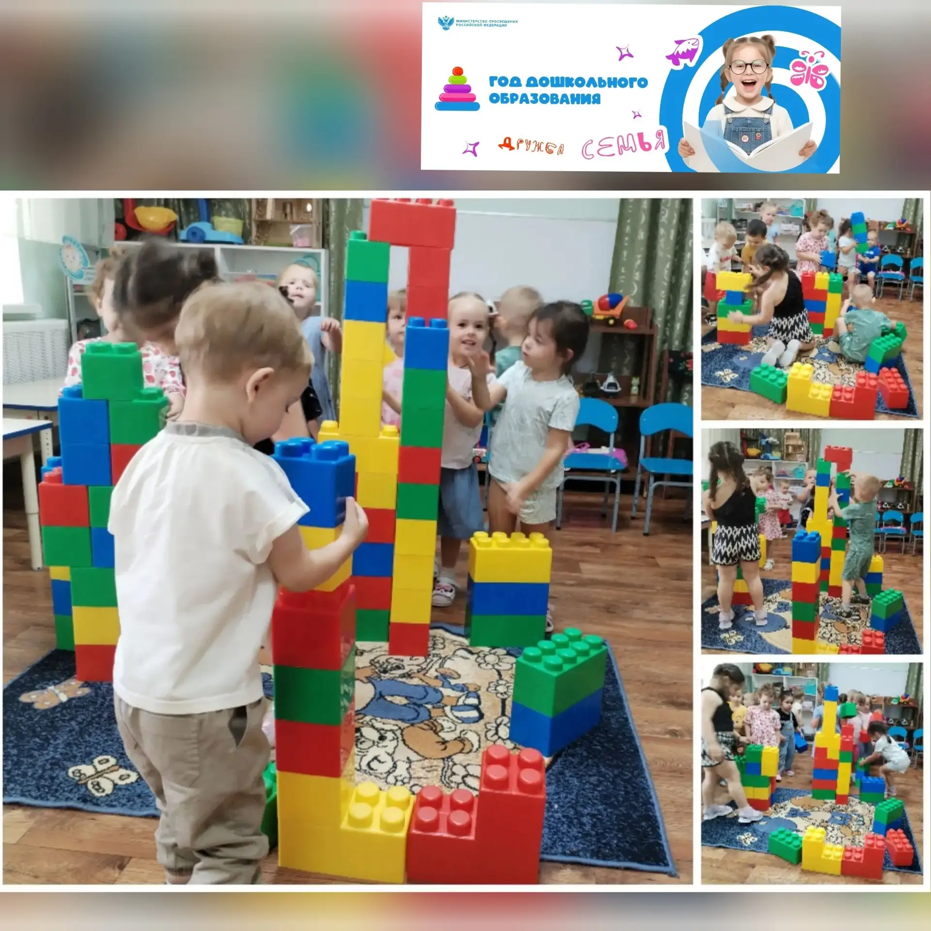 Сегодня в младшей группе "Капельки" был настоящий День Лего!