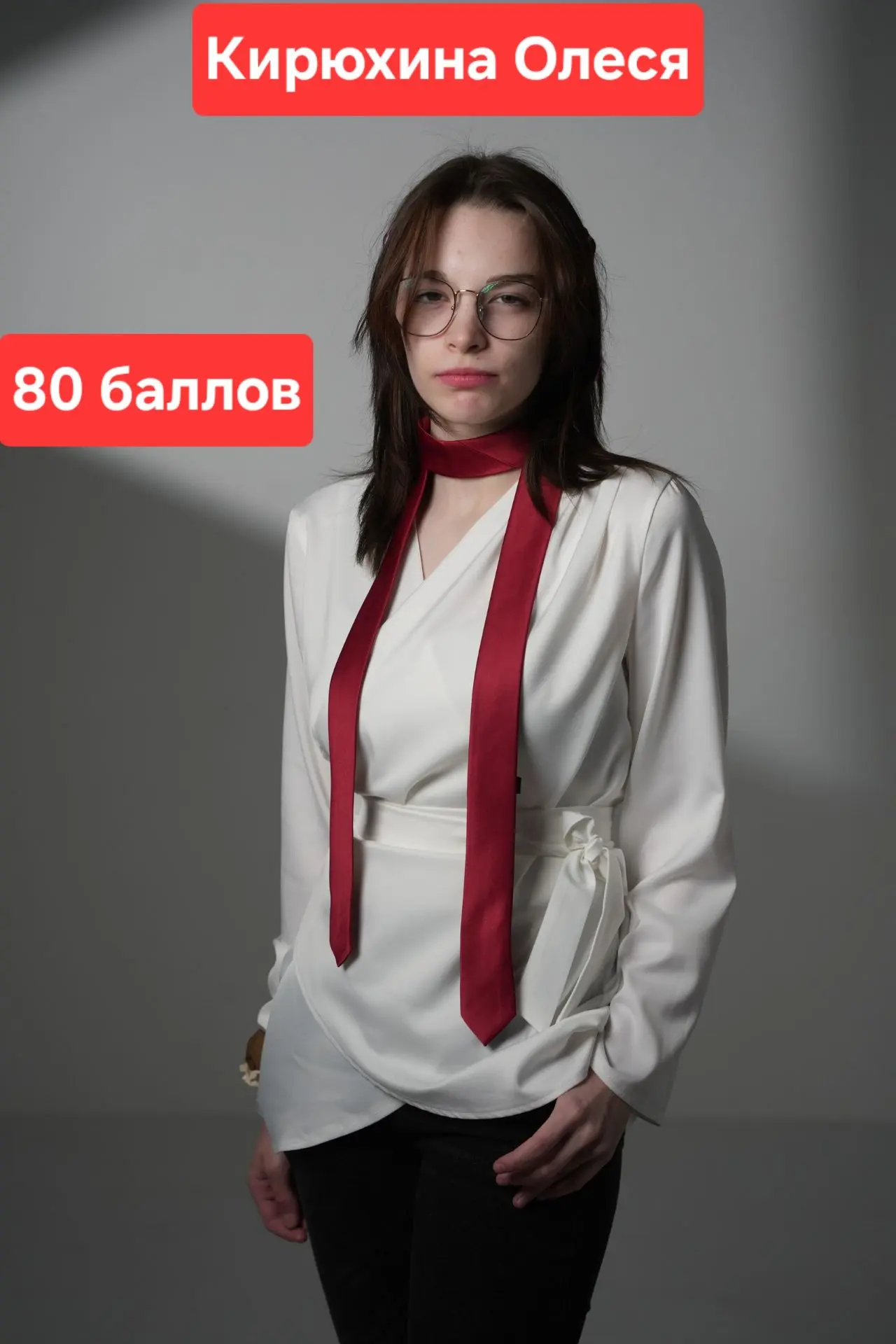 💯Про ЕГЭ💯 Поздравляем высокобалльника ЕГЭ по биологии, которого подготовила Гаврисевич Е. В.❗