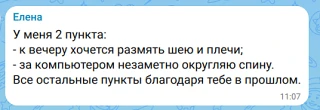 Кажется, ваши ответы подтвердили одну вещь: тело у многих устает не от тренировок, а от...