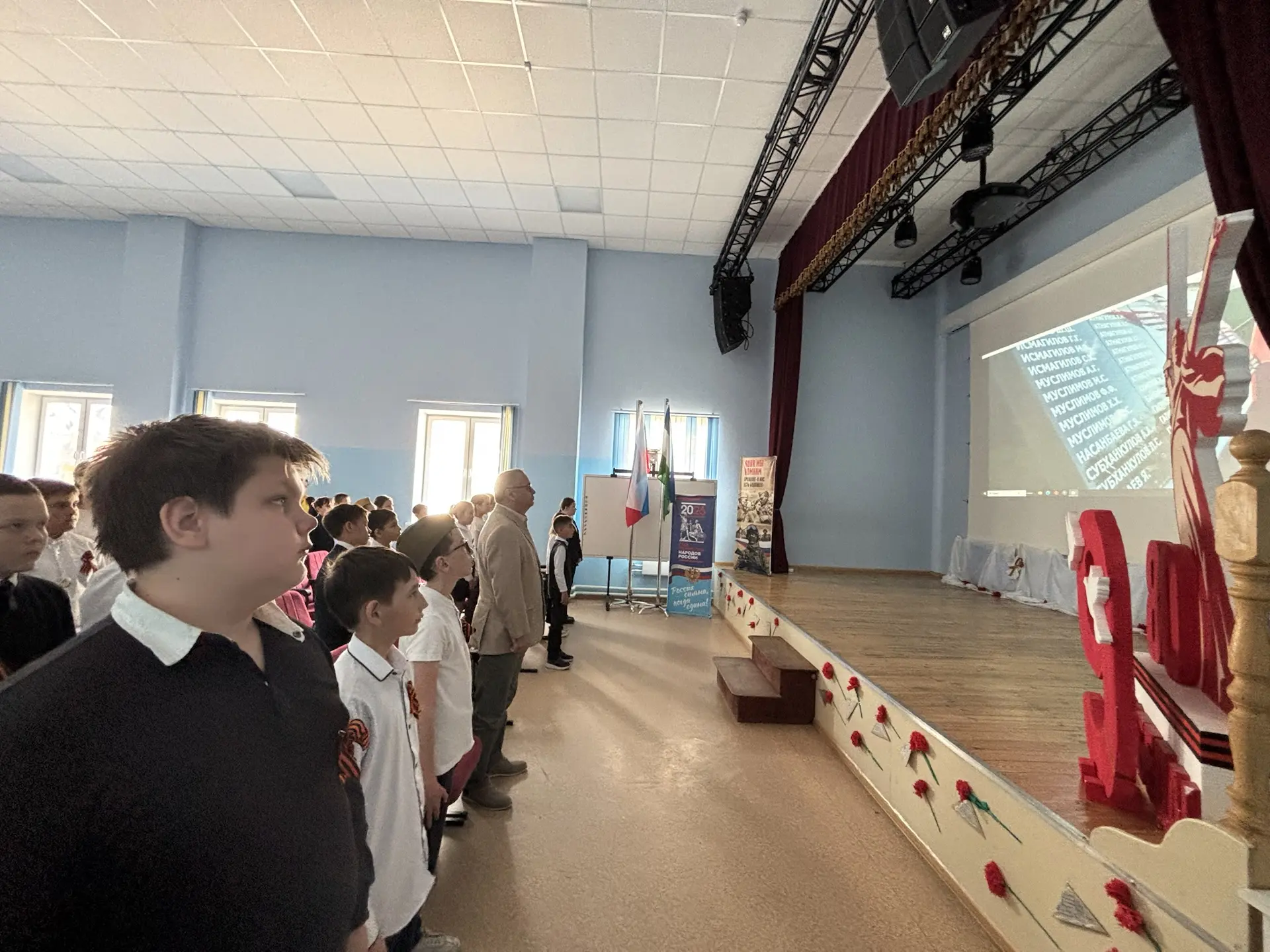 🌟 Светлой памяти павших в борьбе против фашизма 🌟  Сегодня, 8 мая 2026 года, наша школа присоединила