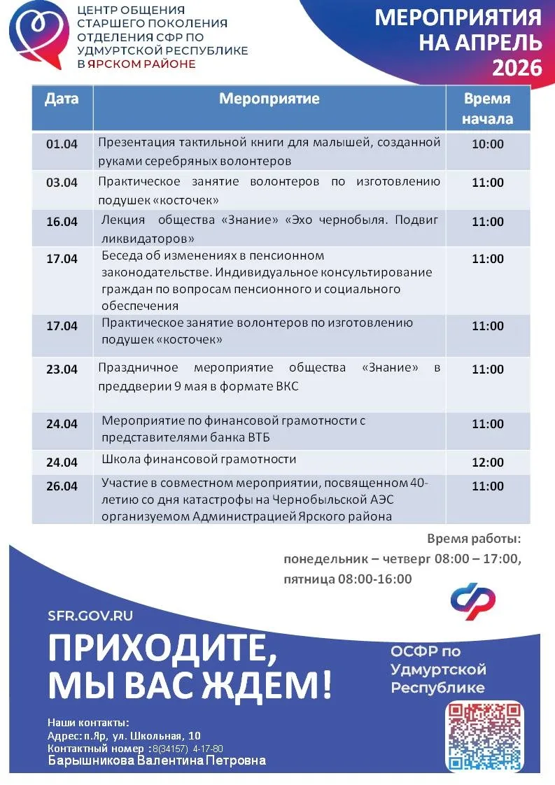 😊Школа финансовой грамотности и презентация тактильной книги для малышей, созданной своими руками – 