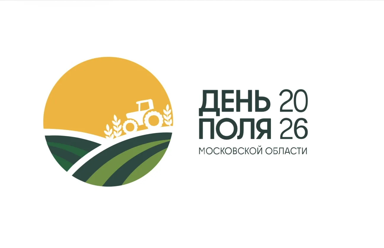 Филиал ЦОК АПК по Москве и Московской области примет участие в областном Дне поля  

🚜7 августа 202