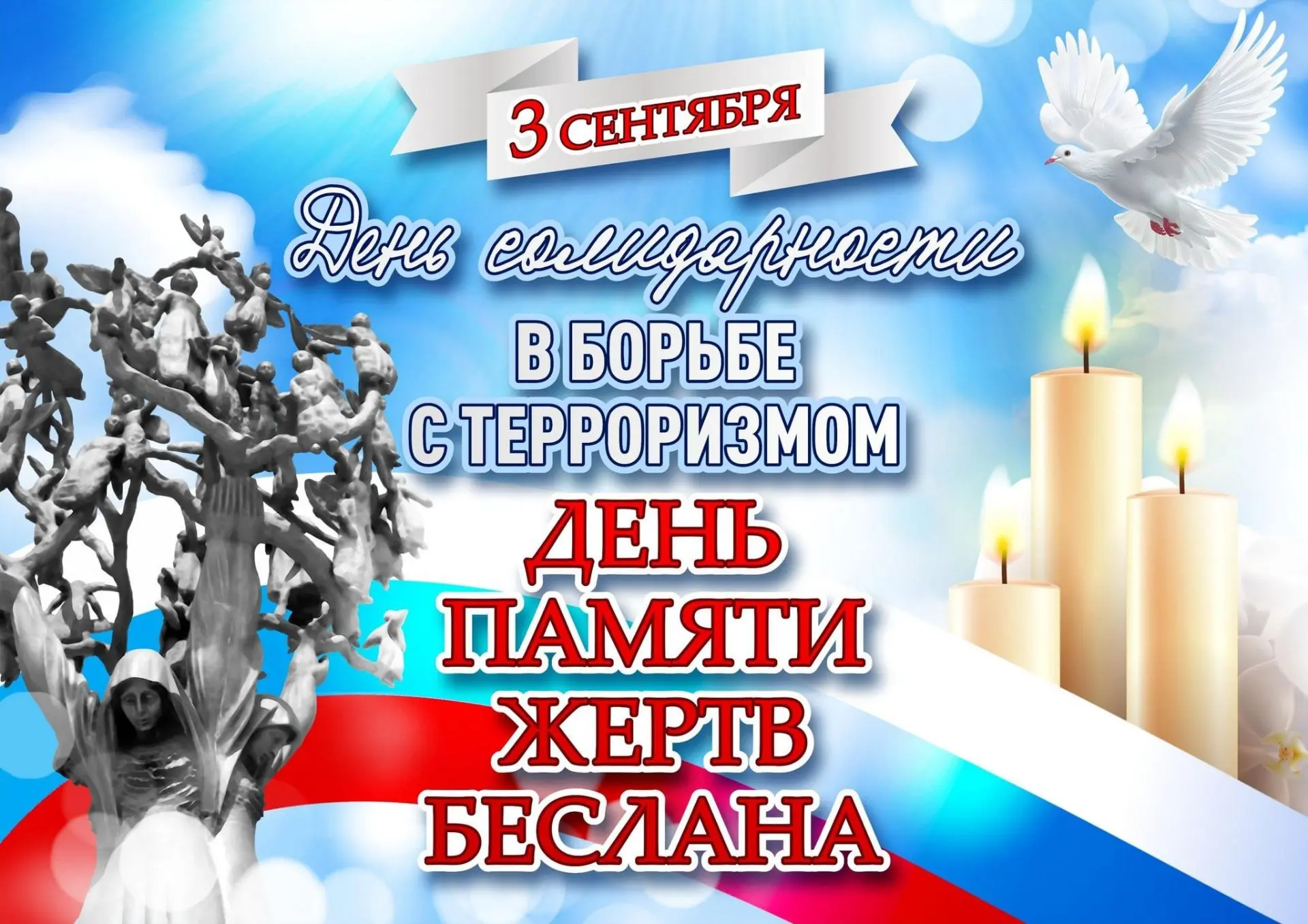 🗓️Рубрика "День в истории"🗓️