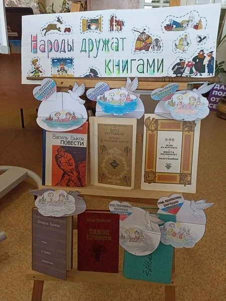 Неделя детской книги – 2026!