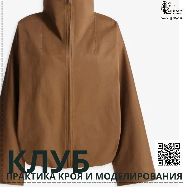 Сегодня в Клубе — 20 признаков по-настоящему дорогого изделия🥰
⠀
Добрый день дорогие мои девушки вс