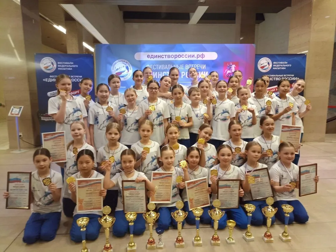 🏆 «Грация» покорила Москву и Минск: 12 призовых мест на двух международных фестивалях!   💥Ансамбль ю