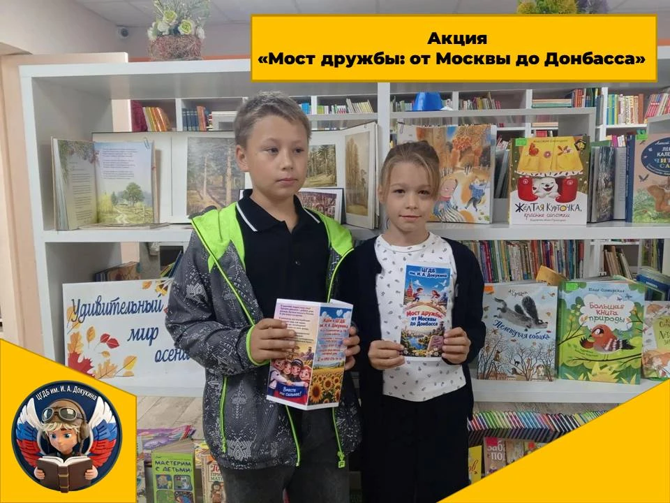 Друзья! 📚✨