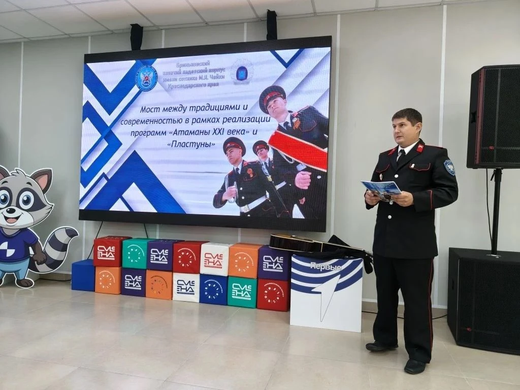 Сегодня во Всероссийском детском центре «Смена» прошёл круглый стол на тему «ВДЦ „Смена“ — пространс