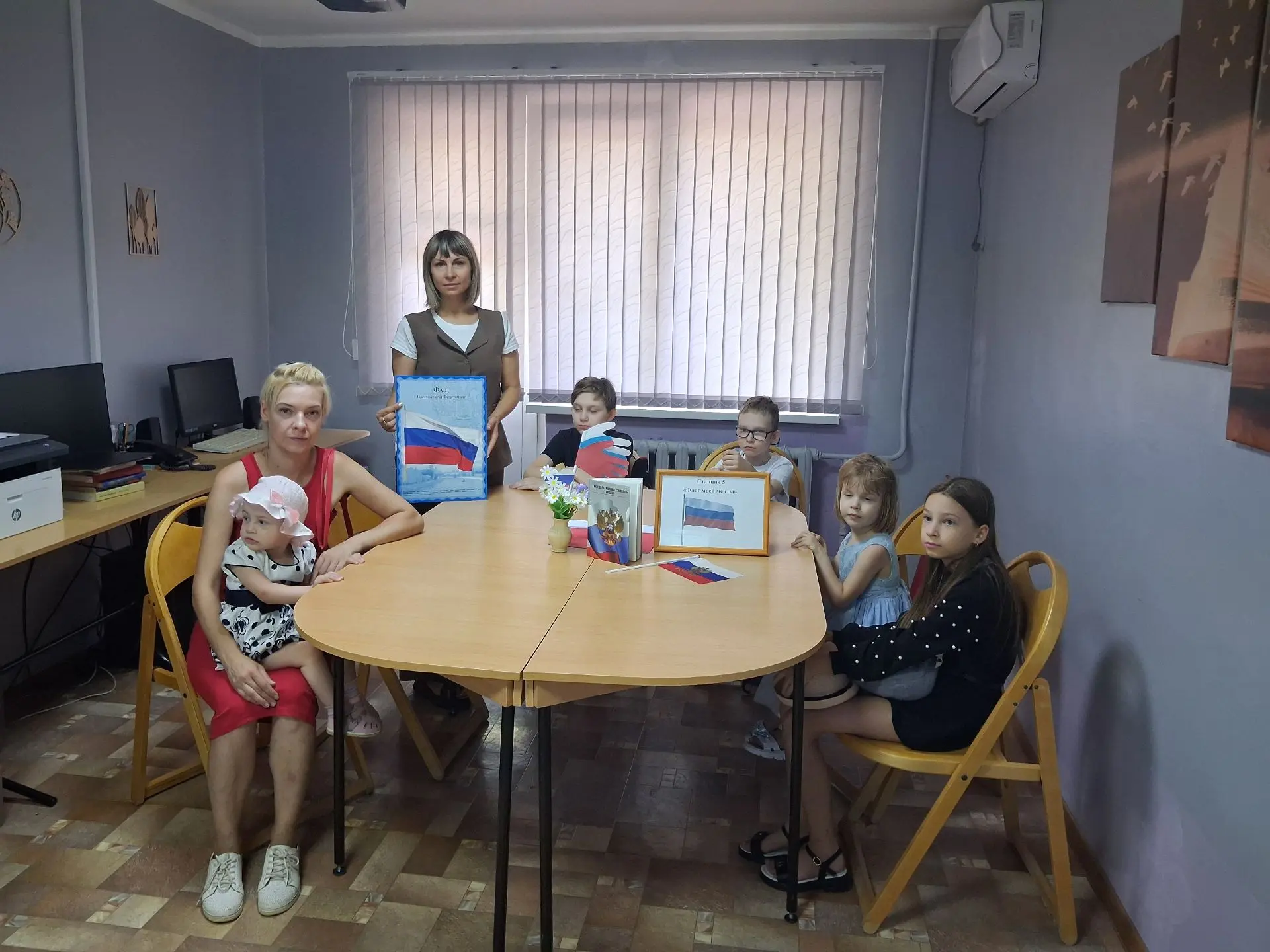 В честь Дня Государственного флага РФ получатели социальных услуг и специалисты ГБУСОН ...