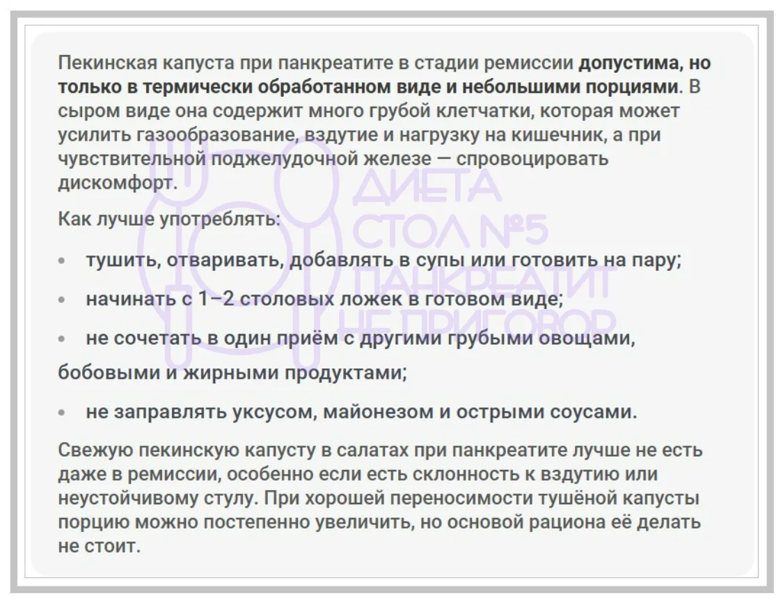 Голубцы с пекинской капустой и булгуром.