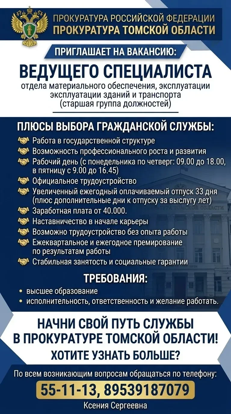 Уважаемые студенты и выпускники!