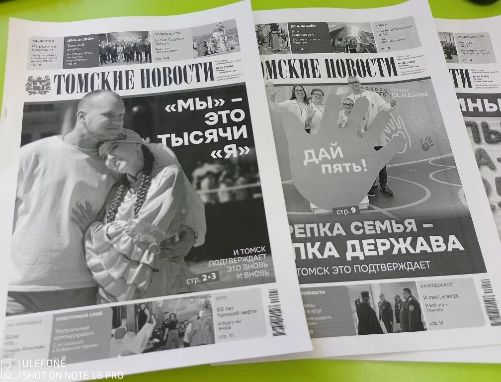 Мир свежей прессы
 Дорогие друзья!
 В центре общественного доступа Молчановской центральной библиоте