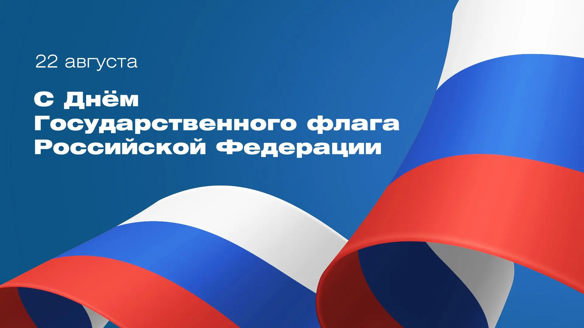 Уважаемые соотечественники!