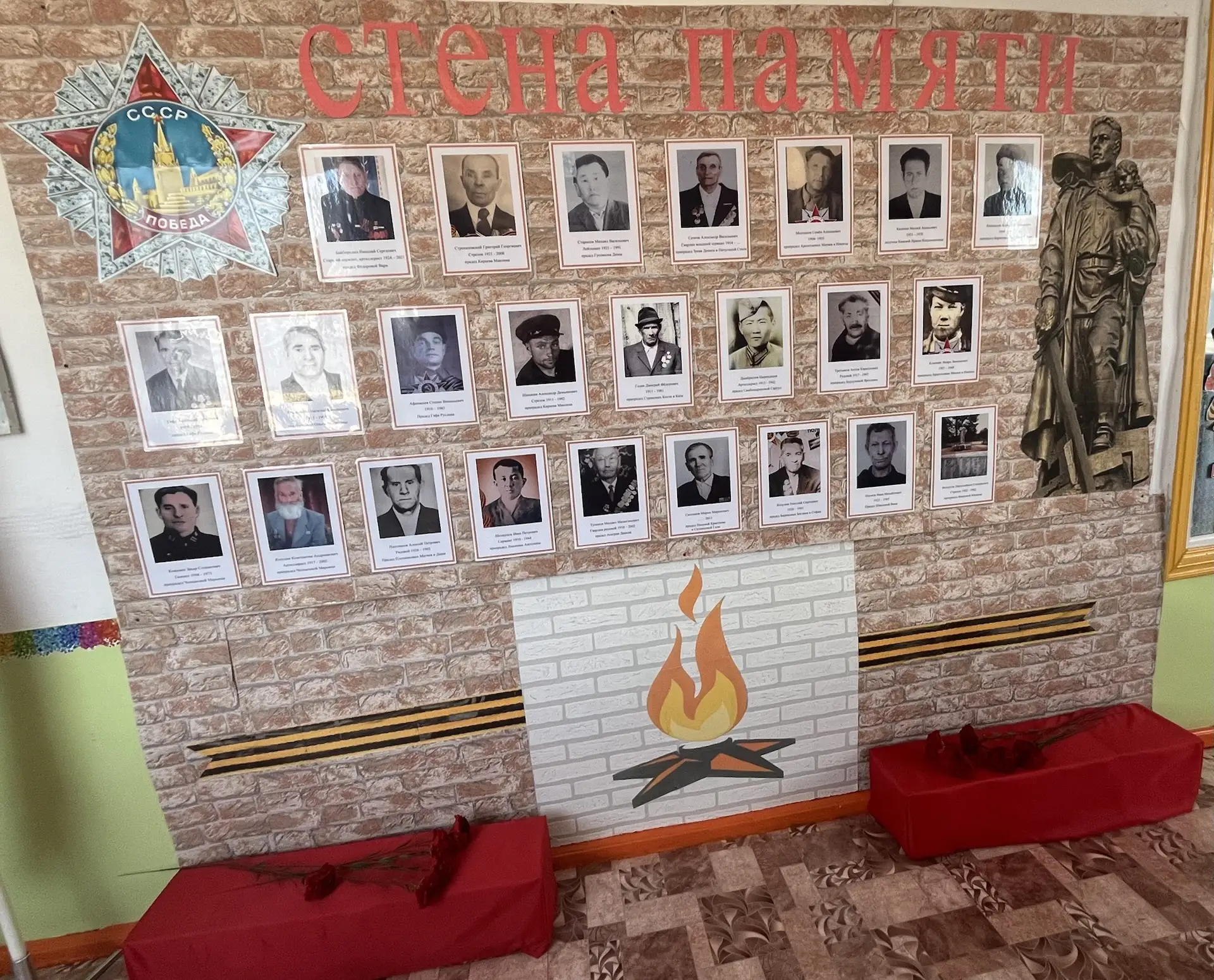 В рамках празднования Дня Победы в Великой Отечественной войне 1941-1945г. в стране проходит акция «