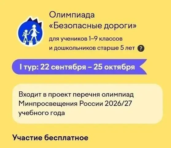 ️ВАЖНАЯ ИНФОРМАЦИЯ ️