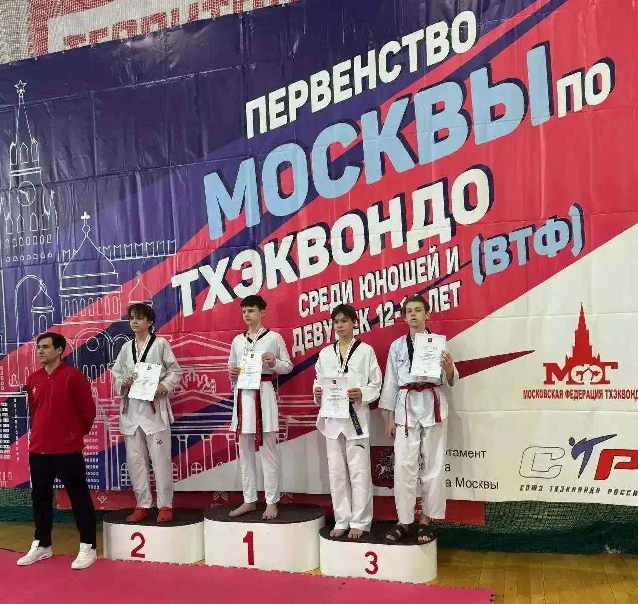 🏆 Финал Всероссийских соревнований «Школьная лига дзюдо»  🥇 В Туле прошел финал Всероссийских соревн