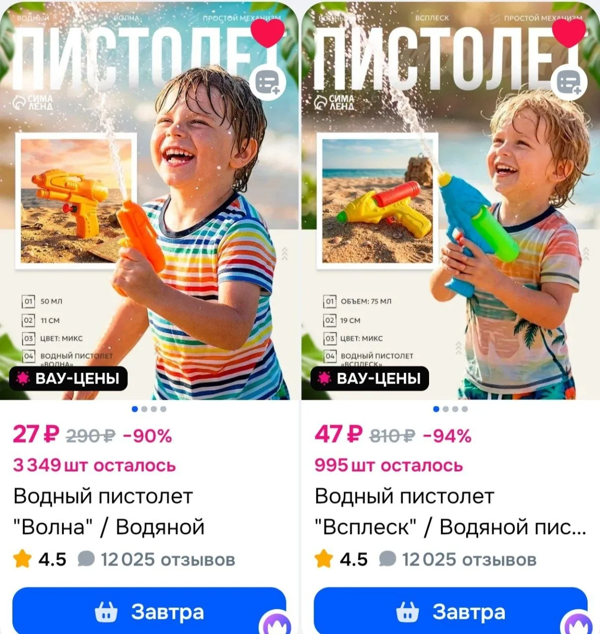 ⁣⁣⁣⁣⁣https://ozon.ru/t/4KQmCoP