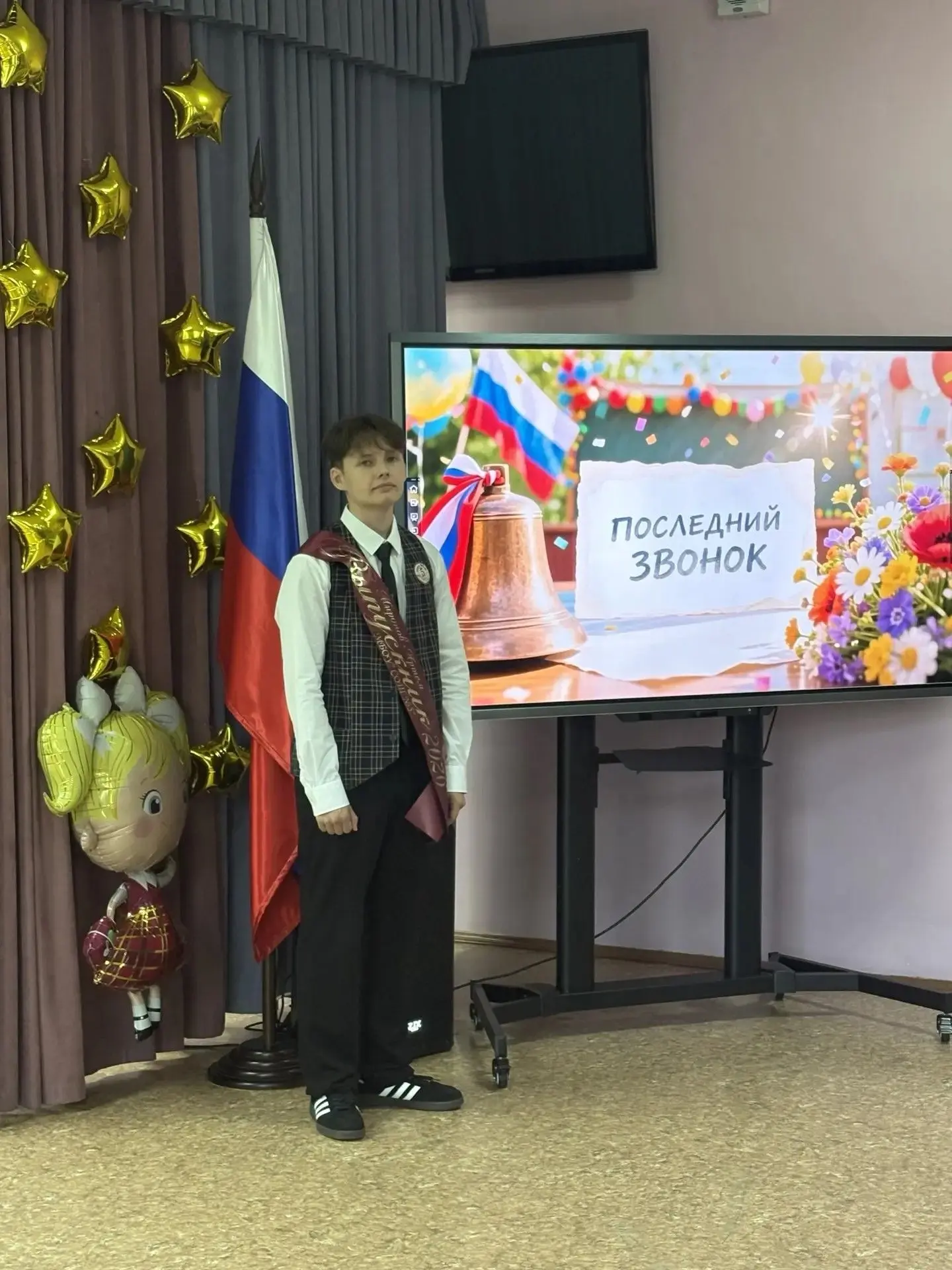 🎉 Последний звонок в МБОУ «СОШ № 5»: прощание со школой и шаг в будущее! 🎉  26 мая в нашей школе про
