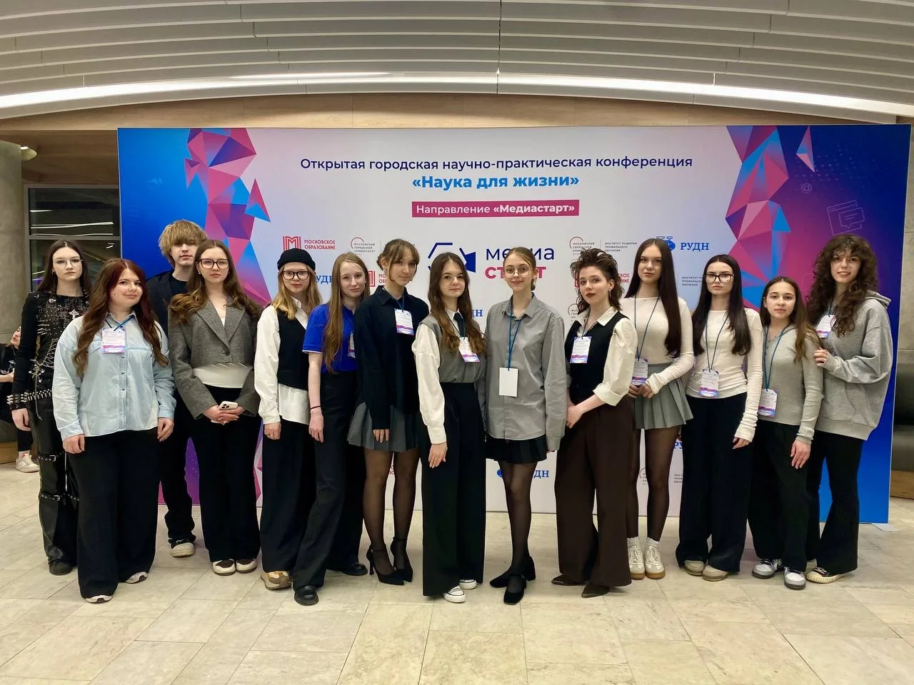 ☀️ Медиастарт, внимание, марш!   ✅ С 20 по 24 апреля в Российском Университете Дружбы Народов проход