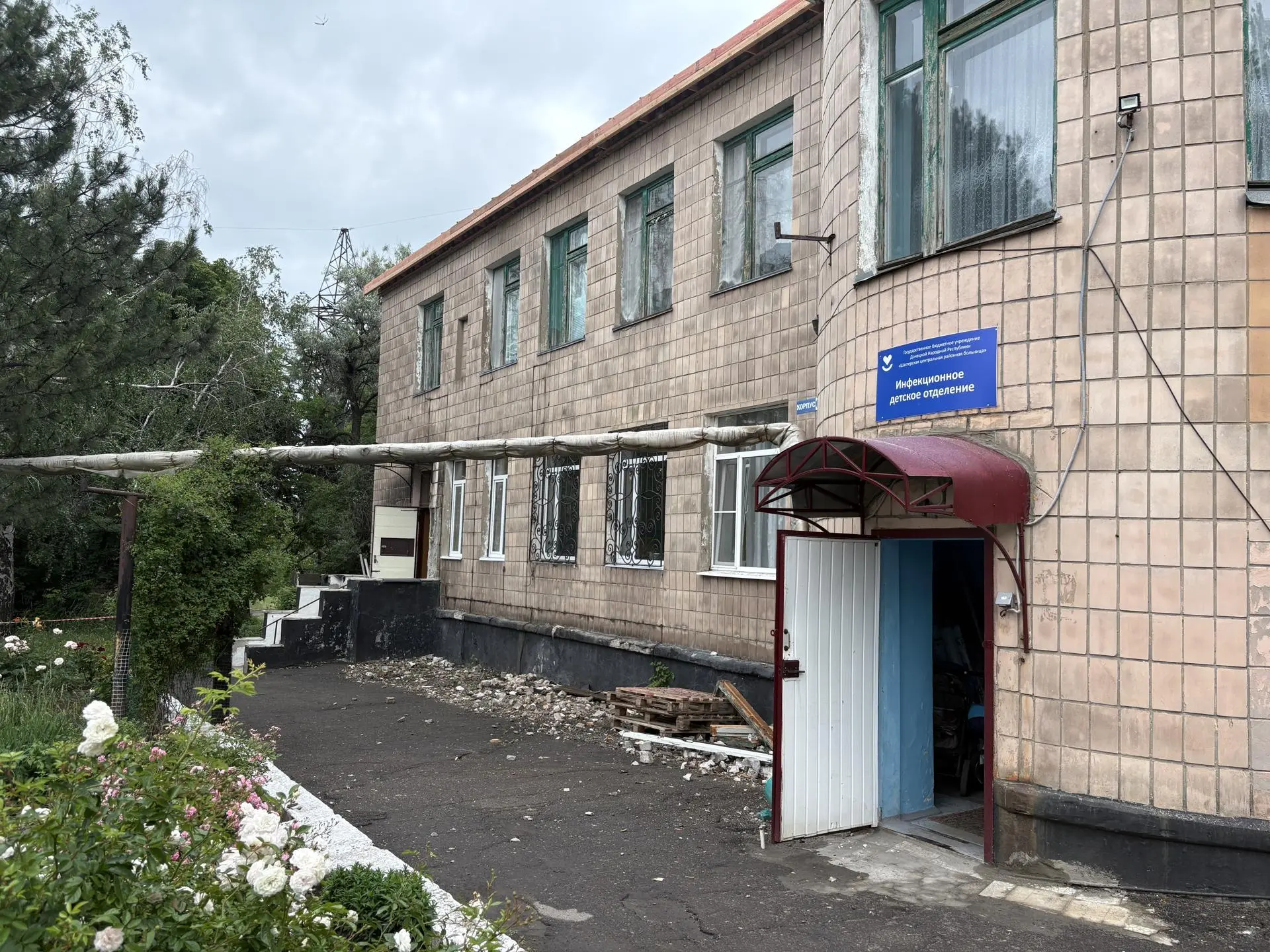 🇷🇺Сахалинская область заменит оконные блоки в детском отделении Шахтерской городской ...