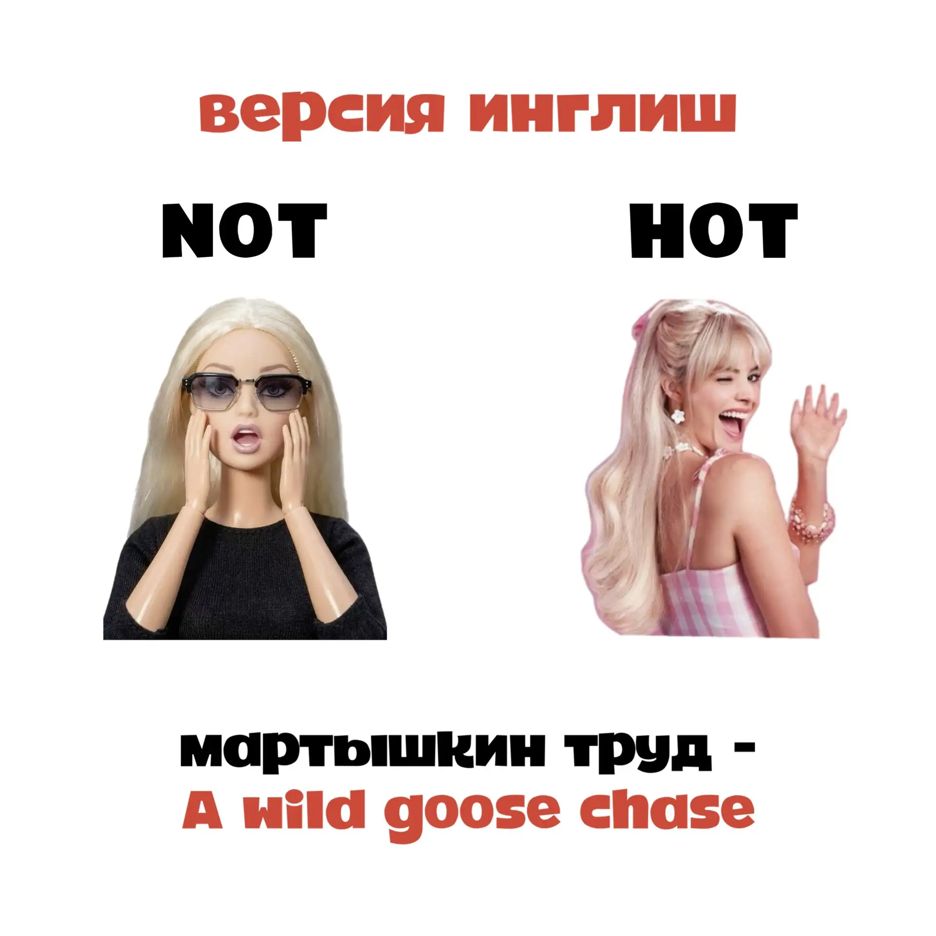 Сегодня делимся с вами подборкой нишевых фраз! 🔥

Тут больше интересного про английский 🫶