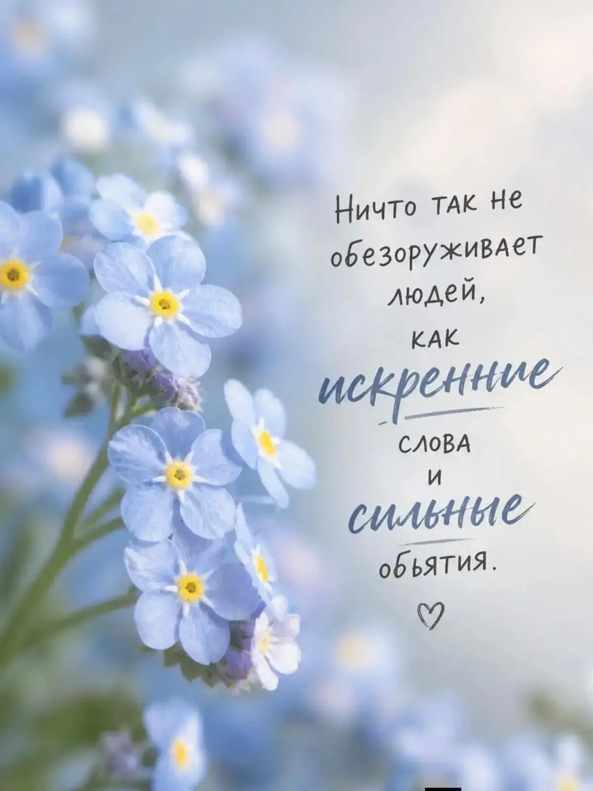 Открытки на каждый день 🎀