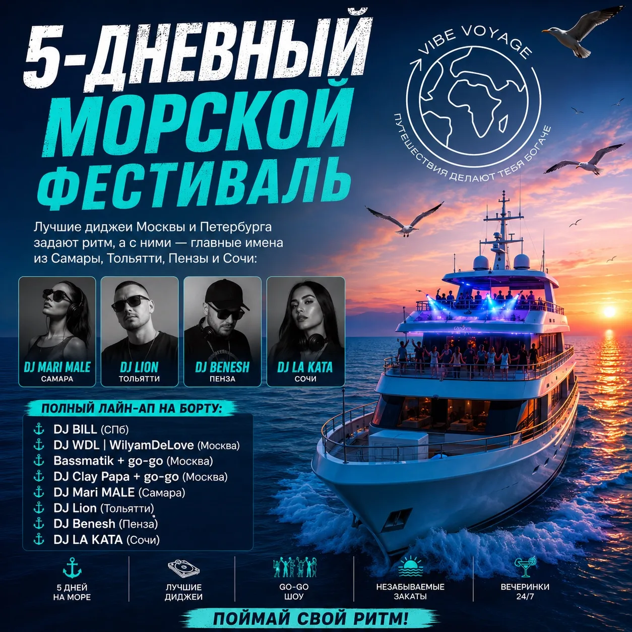 Даты: 09.06.26-13.06.26 (5 дней/4 ночи )